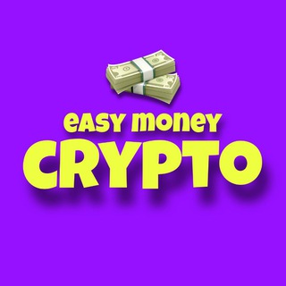 Easy money crypto | Сергей Бу