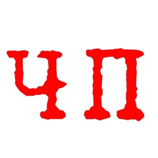 ДТП Севастополь