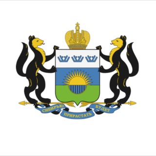 Департамент труда и занятости населения Тюменской области