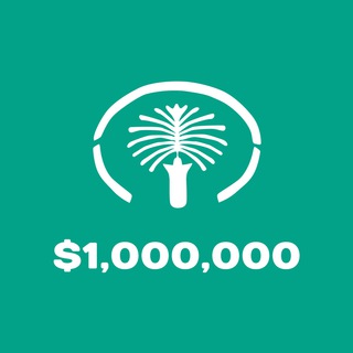 $1,000,000 на недвижимости в ОАЭ