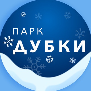 Парк «Дубки» и Гончаровский