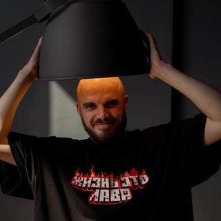 Твой препод🙈Новосибирск