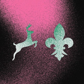 смесь французского с нижегородским (а ещё постискра́)