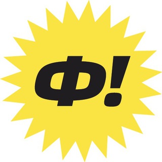 Человек-Фёдор