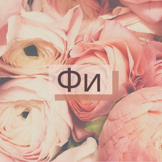 Флористика наизнанку