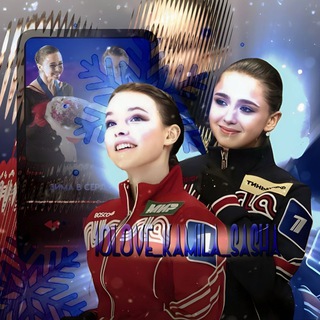 love_kamila_sasha🥺💋