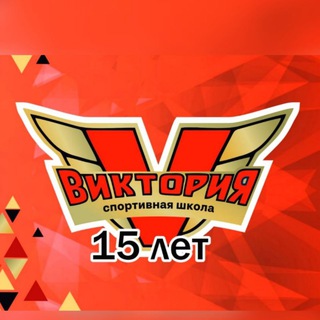 СПОРТШКОЛА 