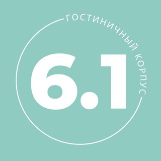 6.1 Корпус ДВФУ