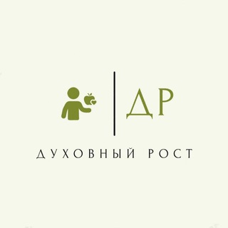 Духовный рост | Медитация