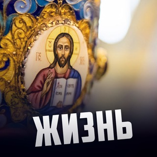 Духовная жизнь