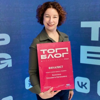 Учи Елизавета Евгеньевна