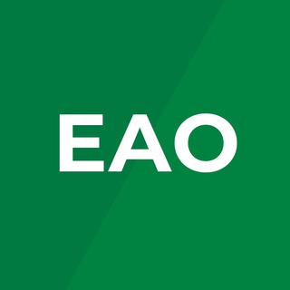 ЕАО+