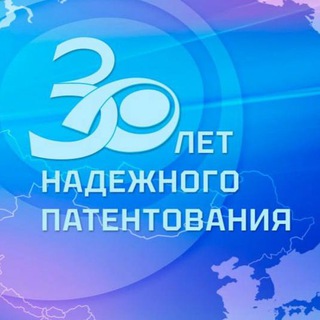 Евразийское патентное ведомство