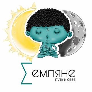 ∑емляне 🎬🧘‍♂️