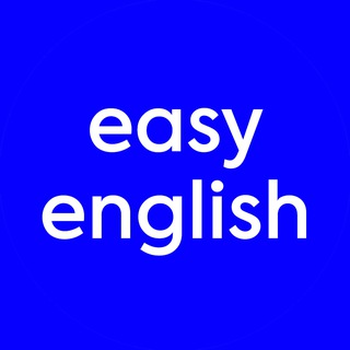 easy english | Английский