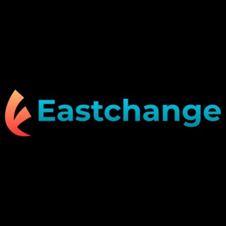 EastChange - Сервис по обмену криптовалют в ОАЭ, РФ, Турции, Грузии, Армении, Казахстане