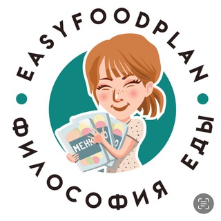 Переходник канала EasyFoodPlan