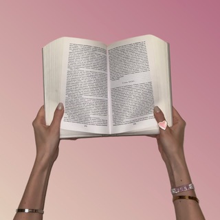 поесть или почитать?