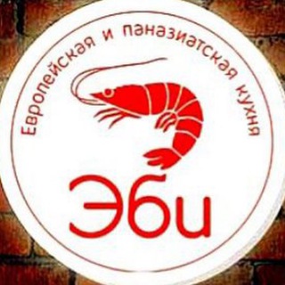Ресторан ЭБИ🦐