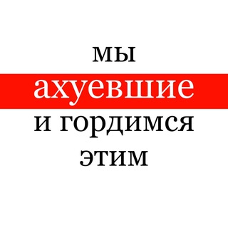 собутыльники