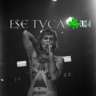 Е$€ейшая Туса ☘️💶 Брянск