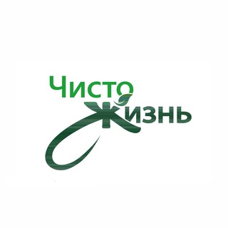 Экопункт Анапа - 