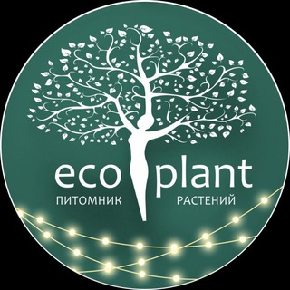 Экоплант