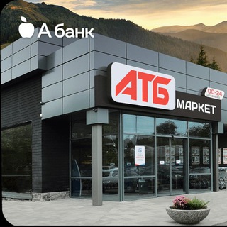 Картка АТБ Абанк (кешбек 100 грн)