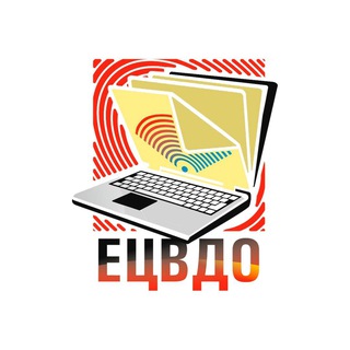 ЕЦВДО