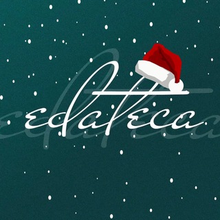 Самара | Ресторан мировой кухни Edateca | едатека | деликатесы | морепродукты | еда по себестоимости