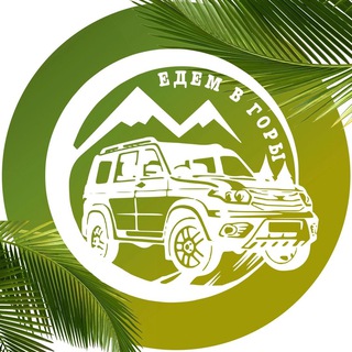 Экскурсии по Абхазии