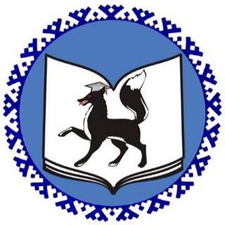 Образование Салехарда