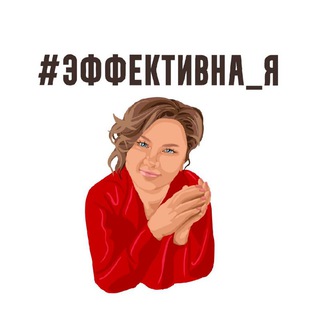 Матушка Лень