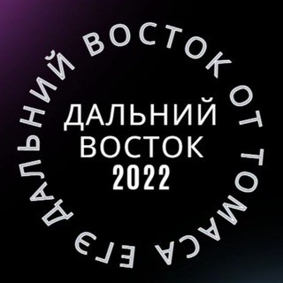 ЕГЭ Дальний Восток 2024