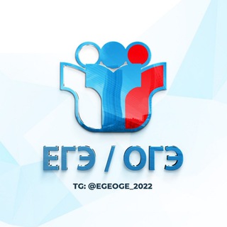 Подготовка к ЕГЭ ОГЭ 2024 | Курсы ЕГЭ ОГЭ