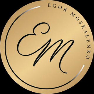 Ювелир Егор Москаленко