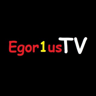 🔥Egor1us TV🔥