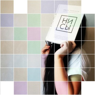 𝔼𝕛𝕖𝕧𝕚𝕜𝕒_𝔹𝕠𝕠𝕜𝕤 ⛵Книги - это по любви ❤️📚