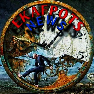 Ekafpots News