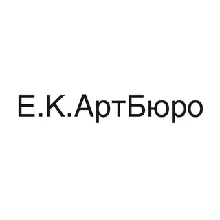 E.K.ArtBureau