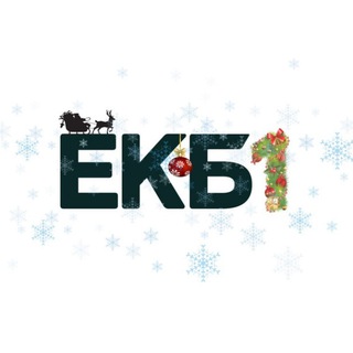 Екатеринбург №1