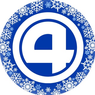 4 канал | Екатеринбург | Новости