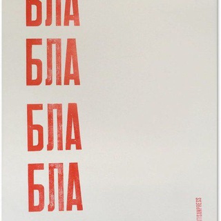 Что-то с чем-то