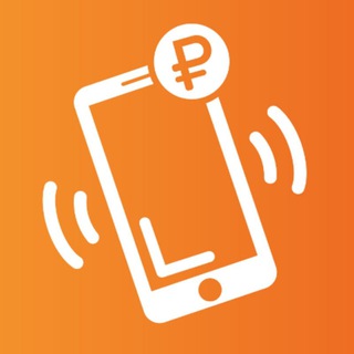 Экономим на связи! Тарифы