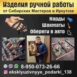 @eksklyuzivnyye_podarki_138