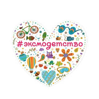 ЭКСМОДЕТСТВО