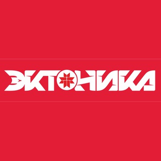 ЭКТОНИКА