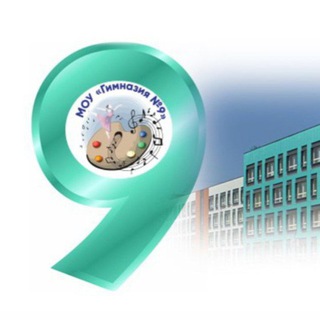 Гимназия №9 г.о.Электросталь