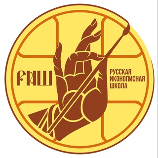 Русская Иконописная Школа