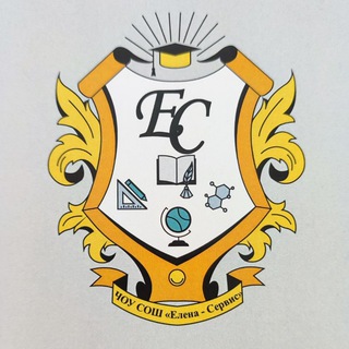 шк.Елена-Сервис Казань